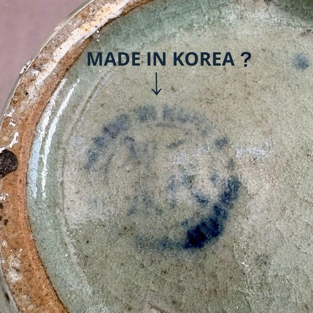 韓国青磁の花瓶　韓国の工芸品 花器　約15.5㎝