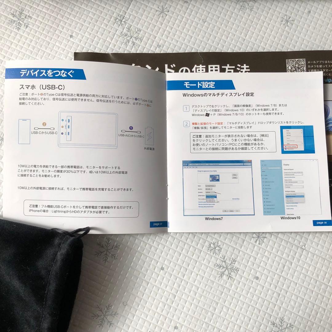 【中古】MAGICRAVEN ポータブルモニター　15.6インチ　スタンド付き