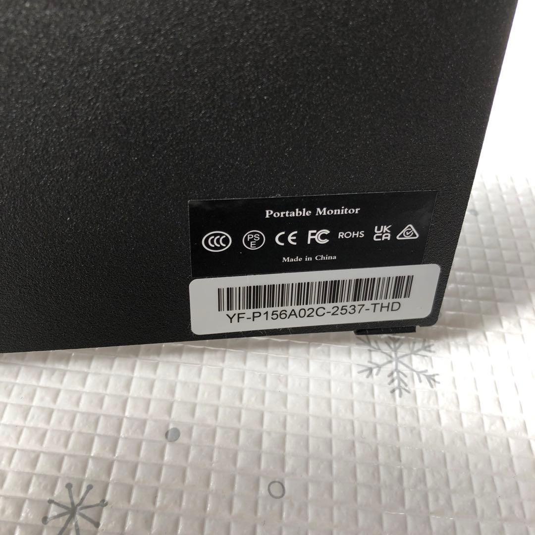 【中古】MAGICRAVEN ポータブルモニター　15.6インチ　スタンド付き