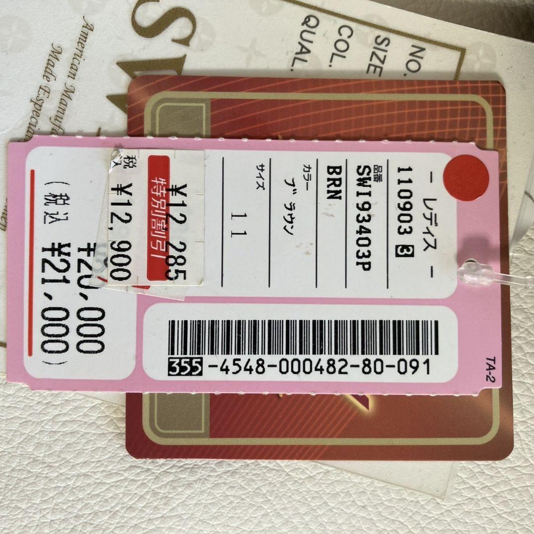 (sw1987)SWIVEL ブラウン スノーボードウェア サイズ11