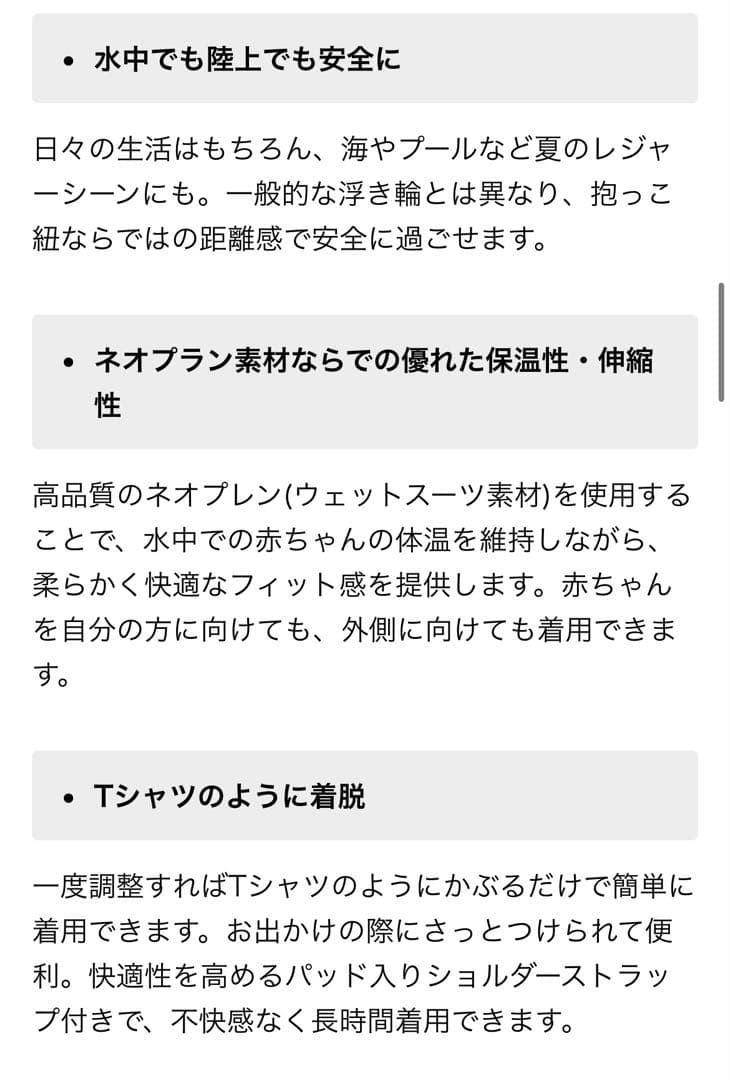 water land 抱っこ紐 収納バッグ付き