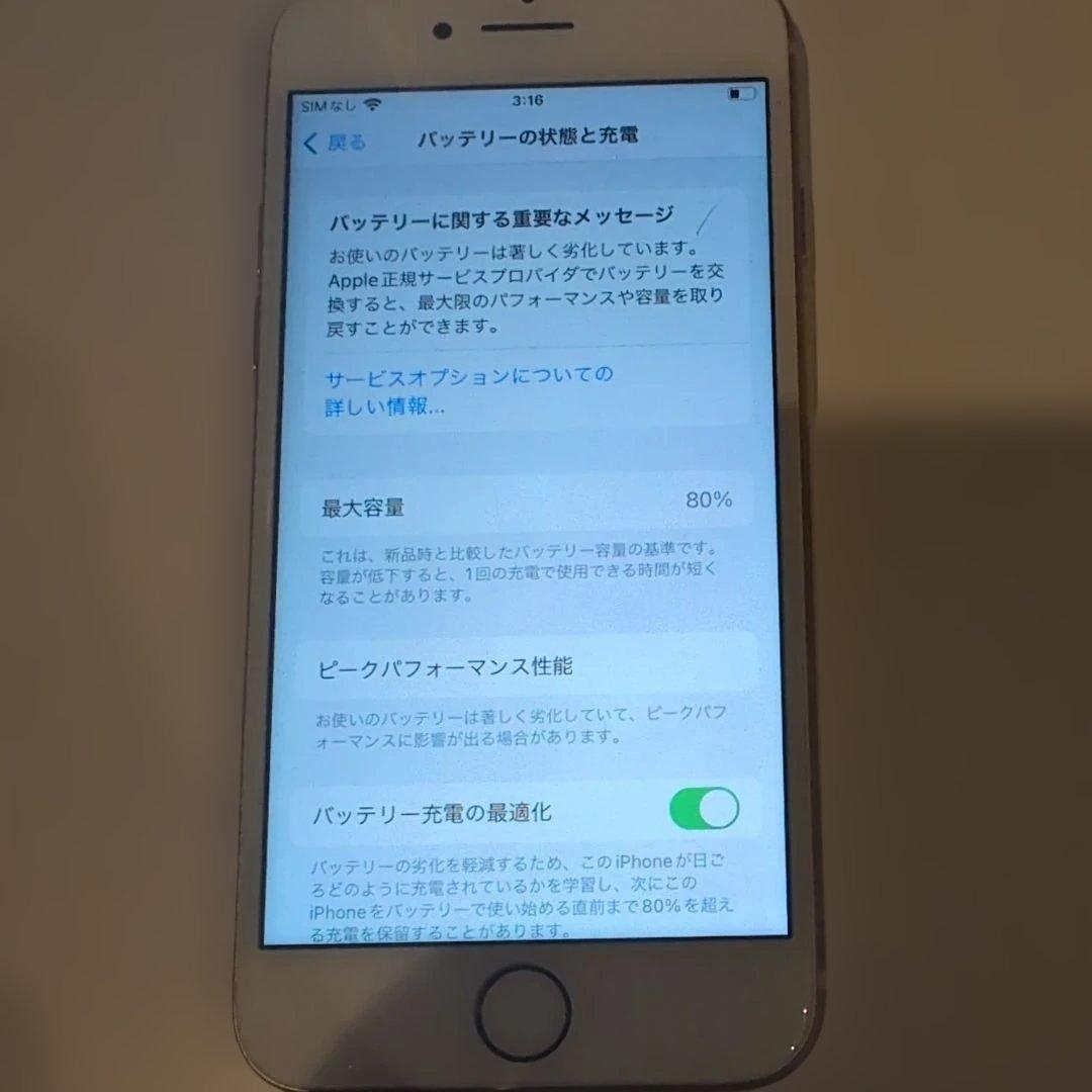 iphone8 64g ピンクゴールド