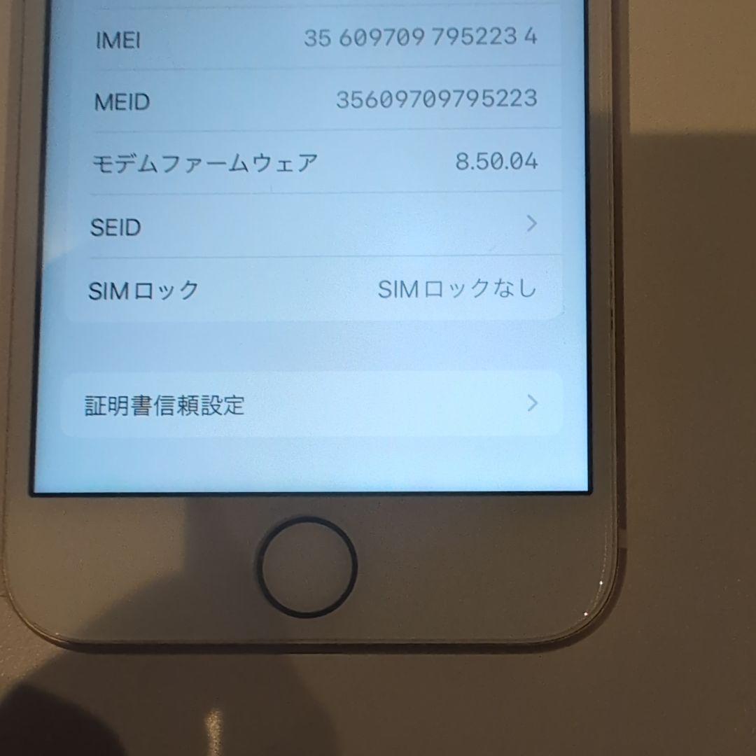 iphone8 64g ピンクゴールド