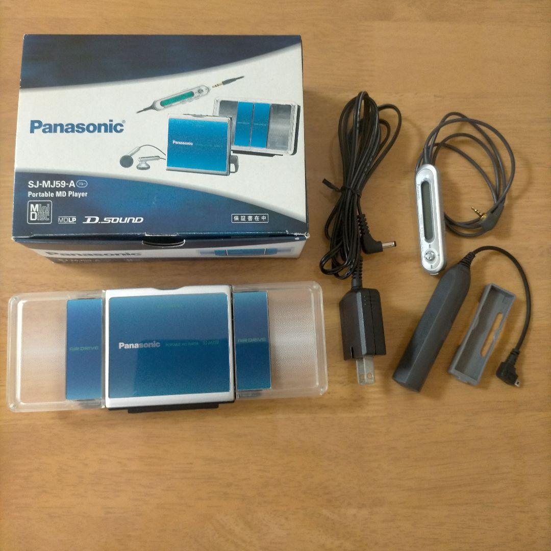 Panasonic MDプレイヤー SJ-MJ59-A ブルー