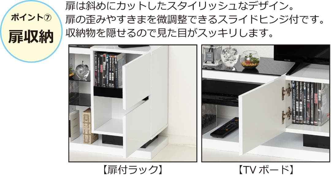 鏡面扉付　ラック　W60　収納棚　整理棚　スタイリッシュ　おしゃれ
