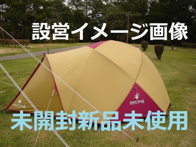 【超希少・未使用】　スノーピーク　ランドブリーズ４　SD-304