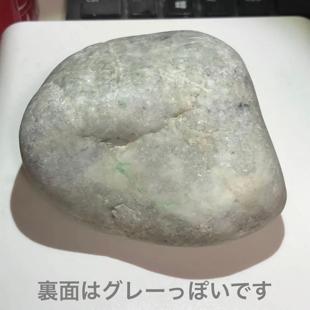 糸魚川翡翠　大きめ海石563g　白地に鮮やかな緑