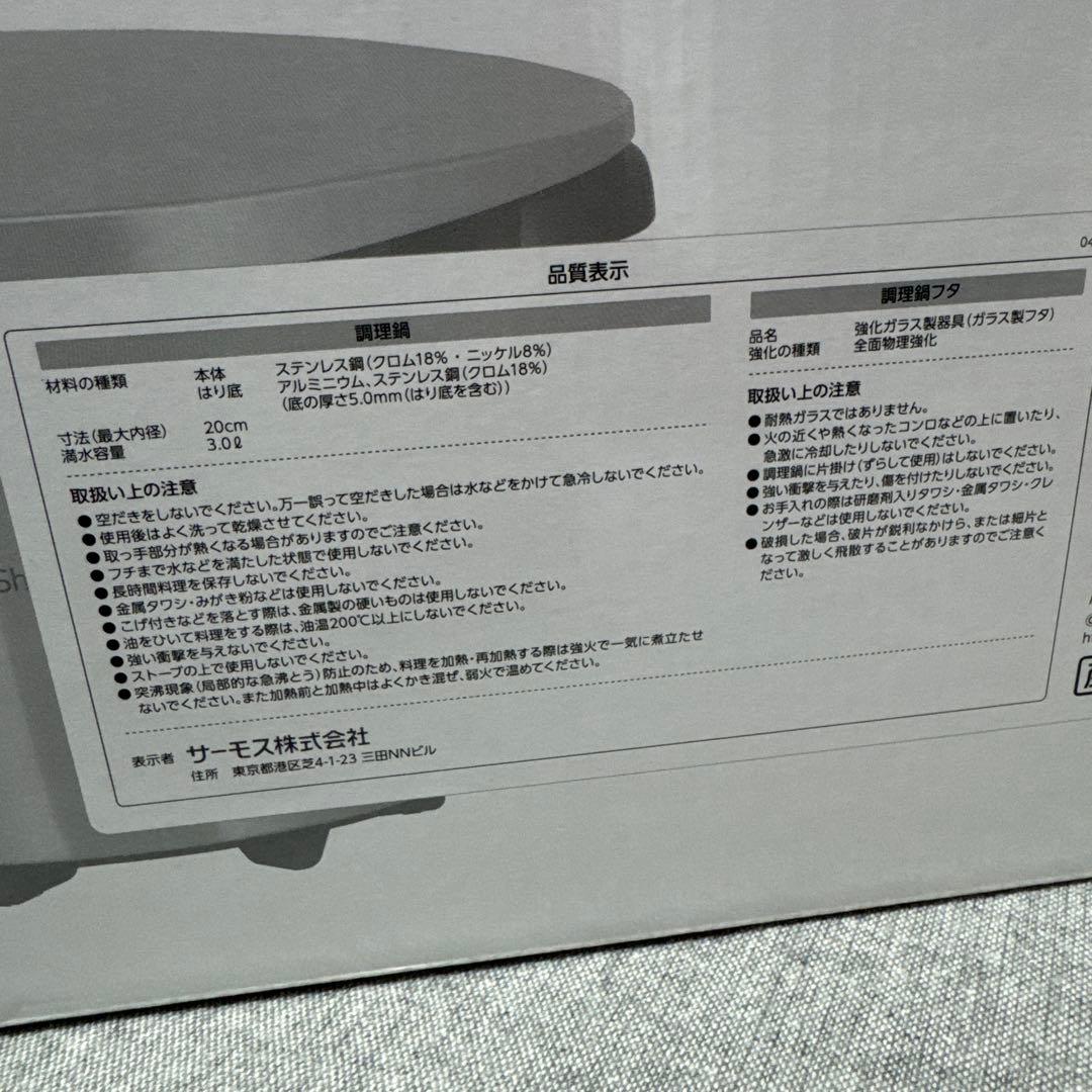 ⭐️新品 THERMOS KBK-3002 真空保温調理器