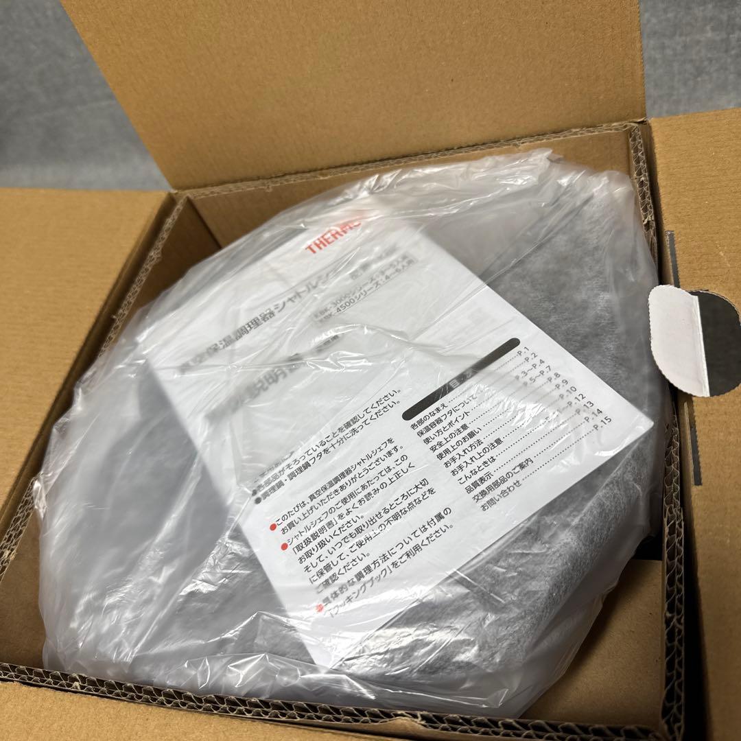 ⭐️新品 THERMOS KBK-3002 真空保温調理器