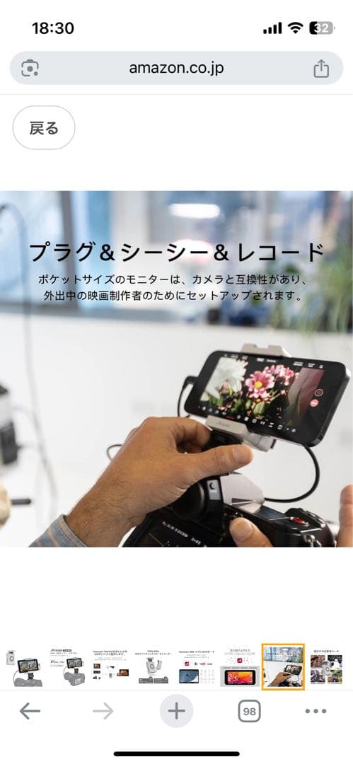 Accsoon SeeMo HDMIビデオキャプチャアダプタ