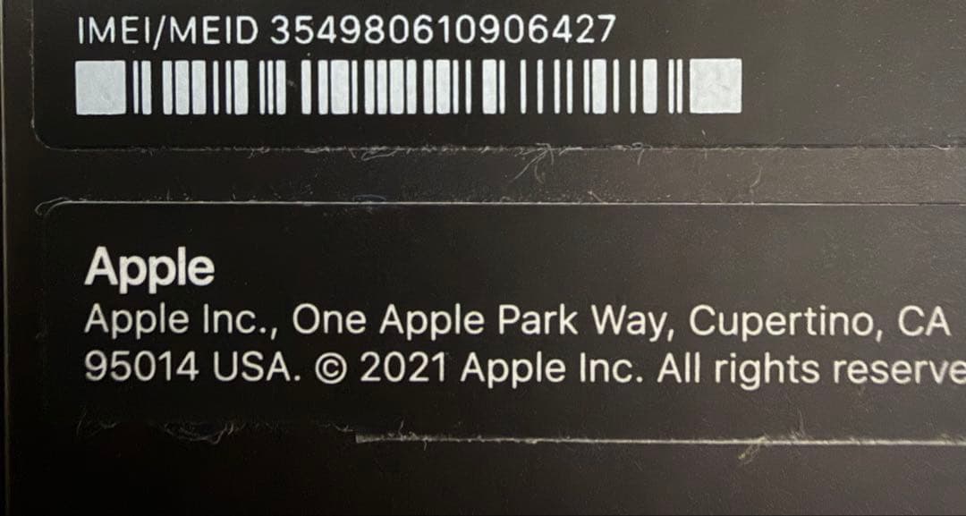 美品 iPhone 13 Pro シエラブルー 256GB