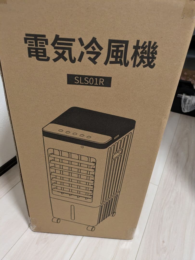 冷風機 強力 人気 冷風扇 冷風扇風機【1台4役・強冷感UP・省エネ】 急速冷却
