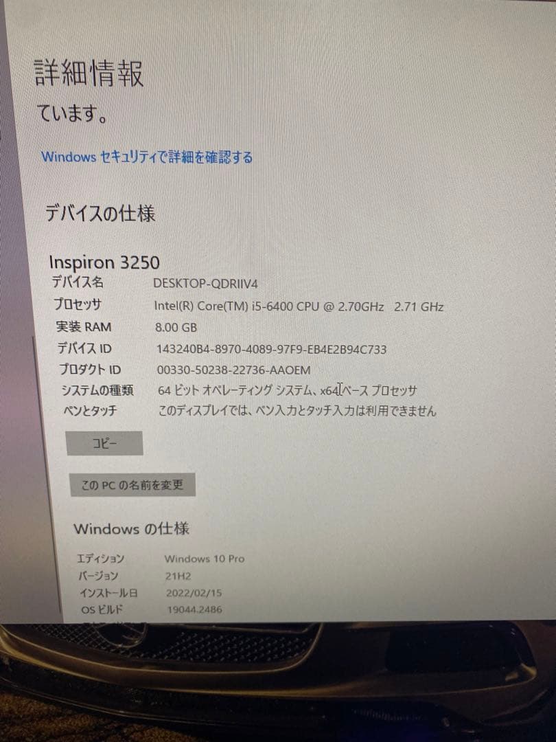デスクトップpc