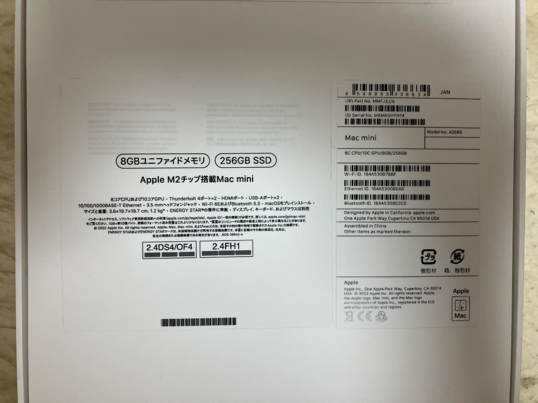 美品 Macmini M2 16/256GB
