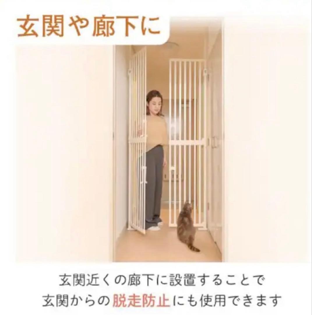 ペットゲート 猫用 色ベージュ 約200cm