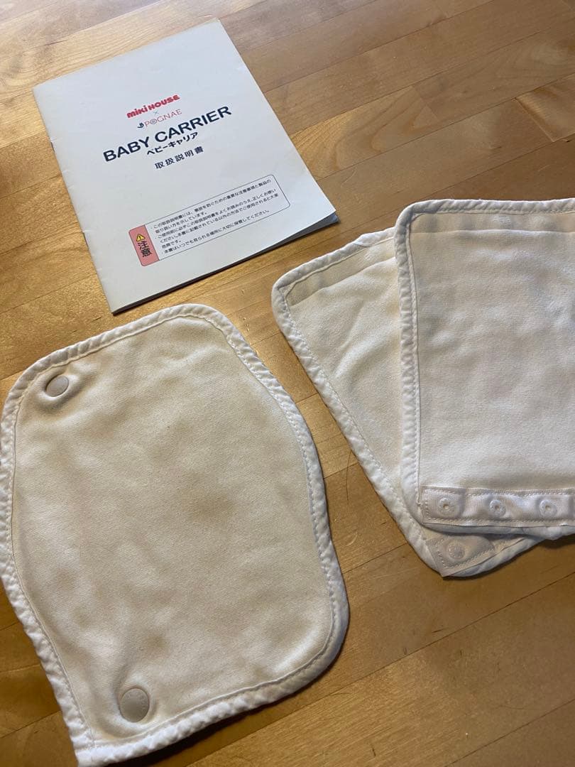 ミキハウス ベビーキャリア ポグネー　デニム調
