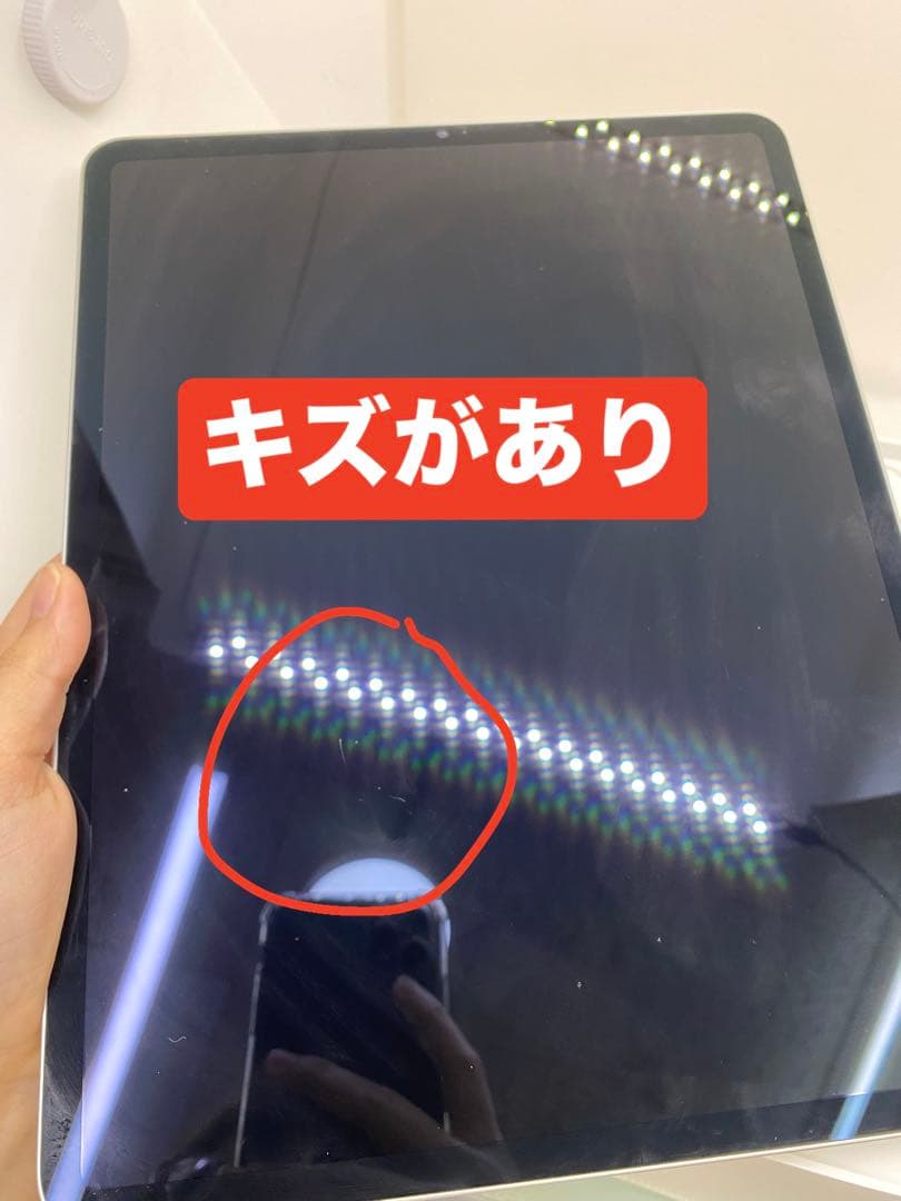 iPad Pro (12.9インチ) 第5世代 512GB WQMHH