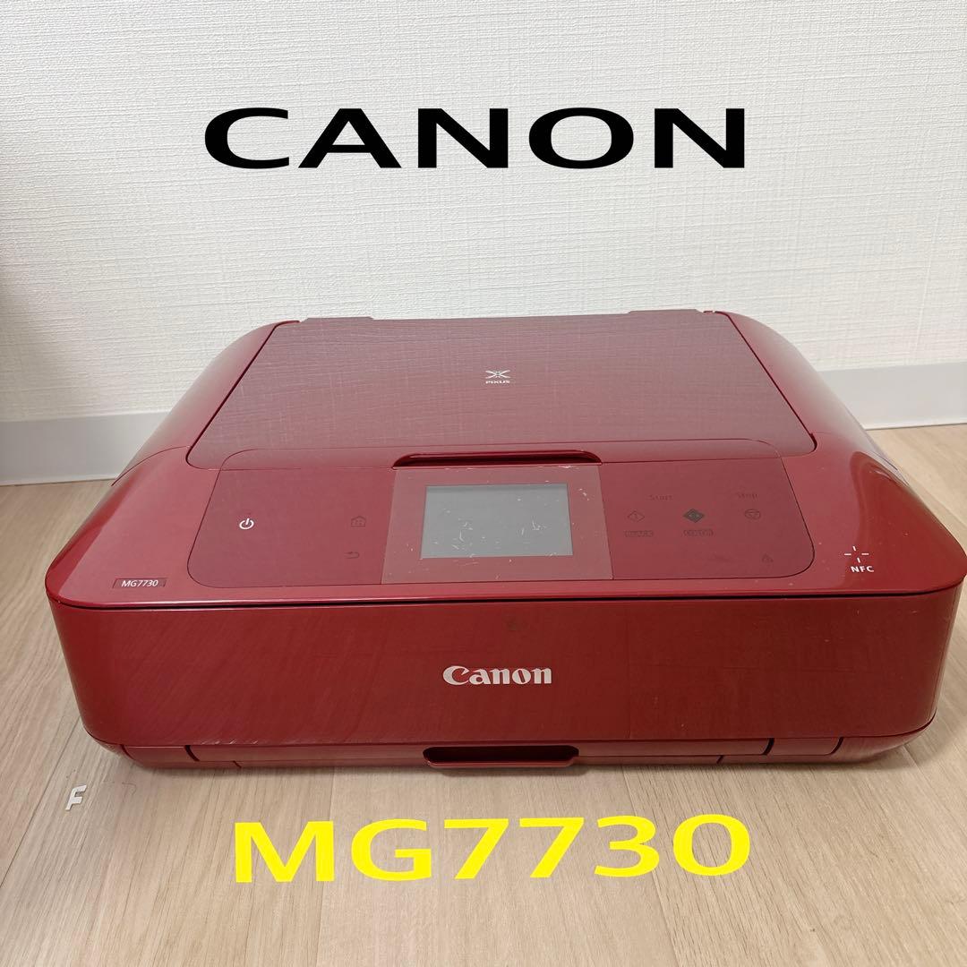 Canon pixus MG7730 コピー　印刷　赤