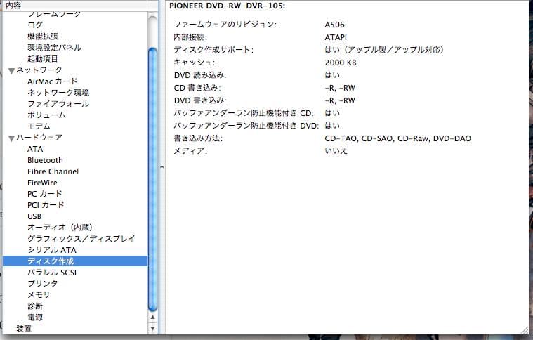 Apple PowerMac G4 起動確認済み