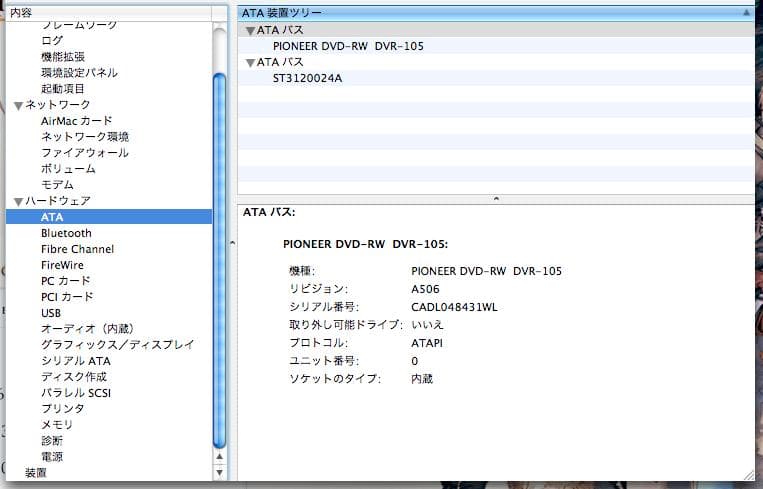 Apple PowerMac G4 起動確認済み