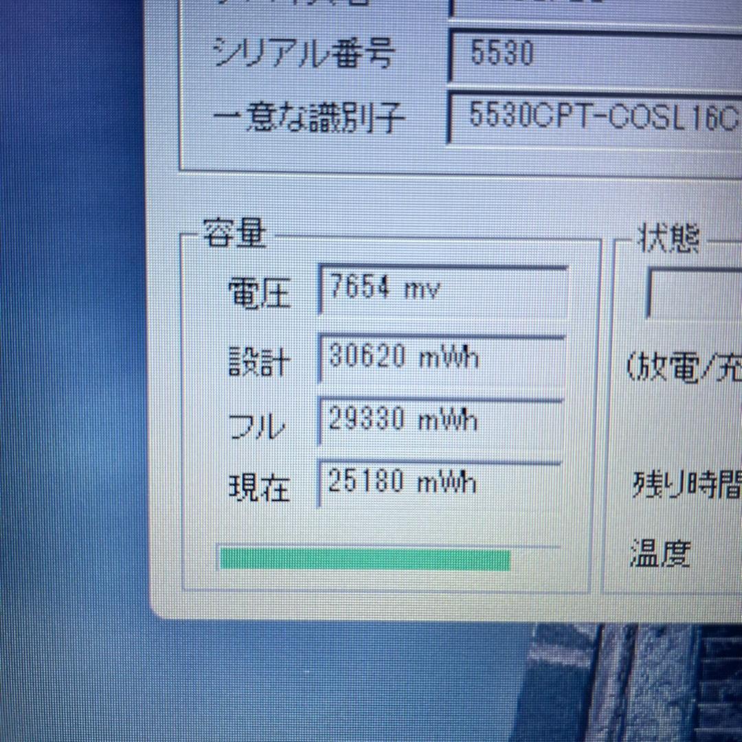 ★Windows11 最新オフィス2024 SSD初期設定済すぐつかえます★美品