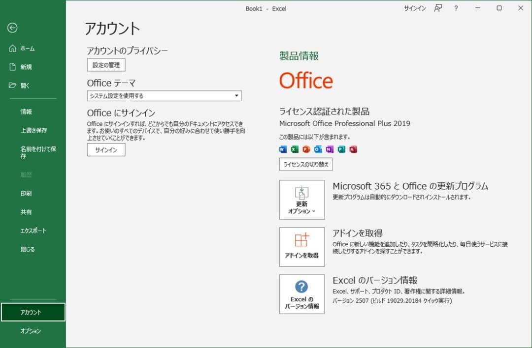 ★ 爆速M.2 SSD＋HDD 第8世代CPU 8GBメモリ 省スペースPC ★