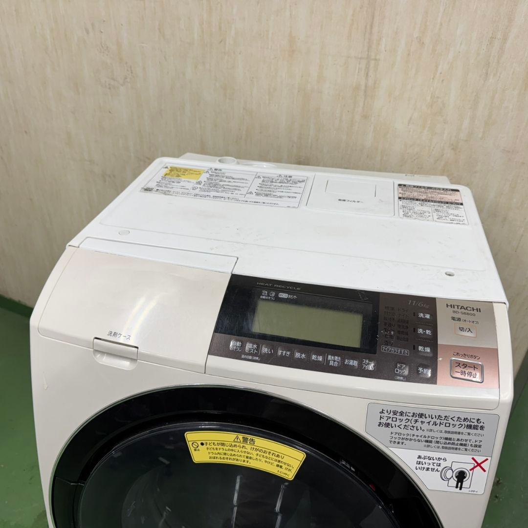 312◀送料設置無料☆日立ドラム式洗濯機　11㌔乾燥機能付き