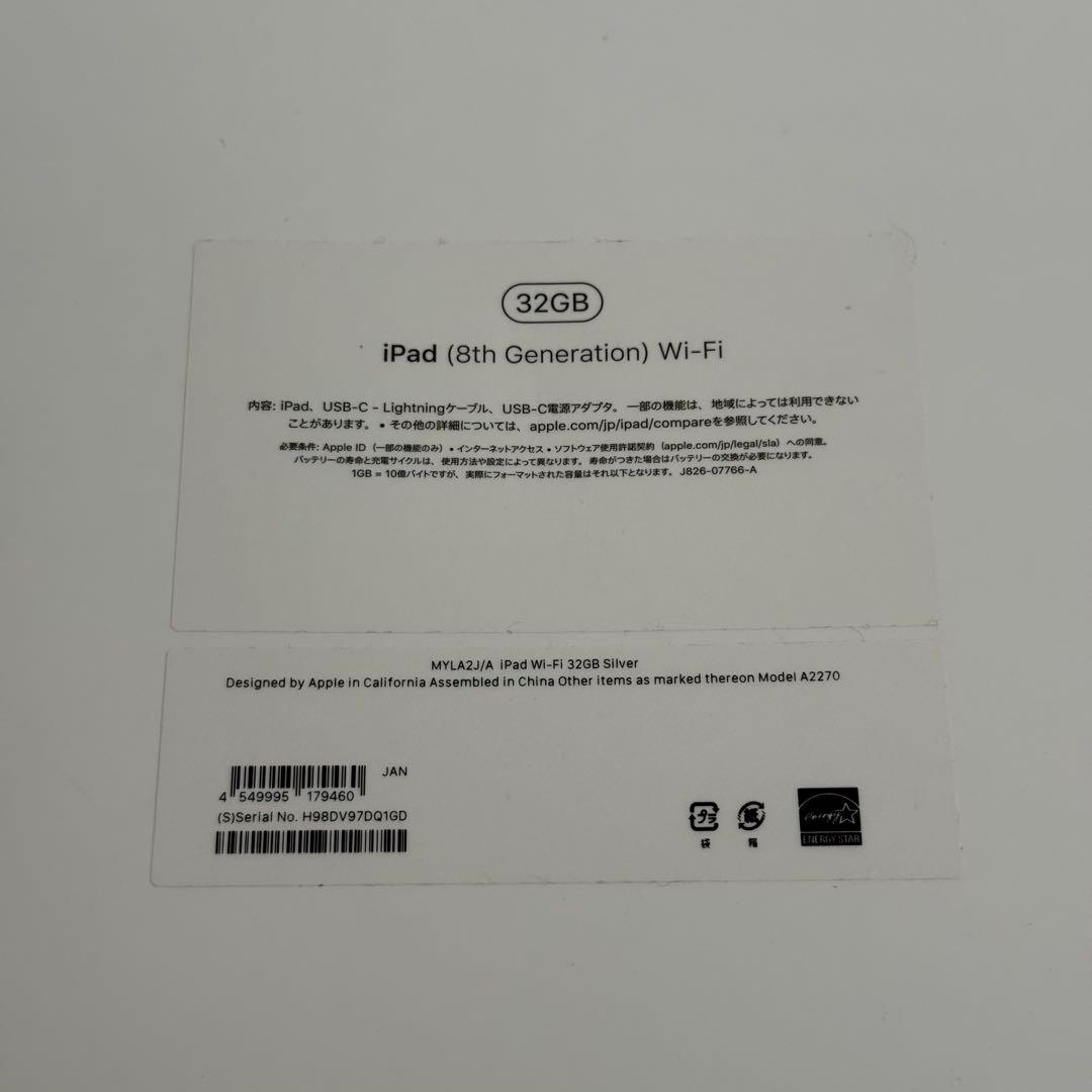iPad 第8世代 32GB WiーFiモデル バッテリー最大容量78%