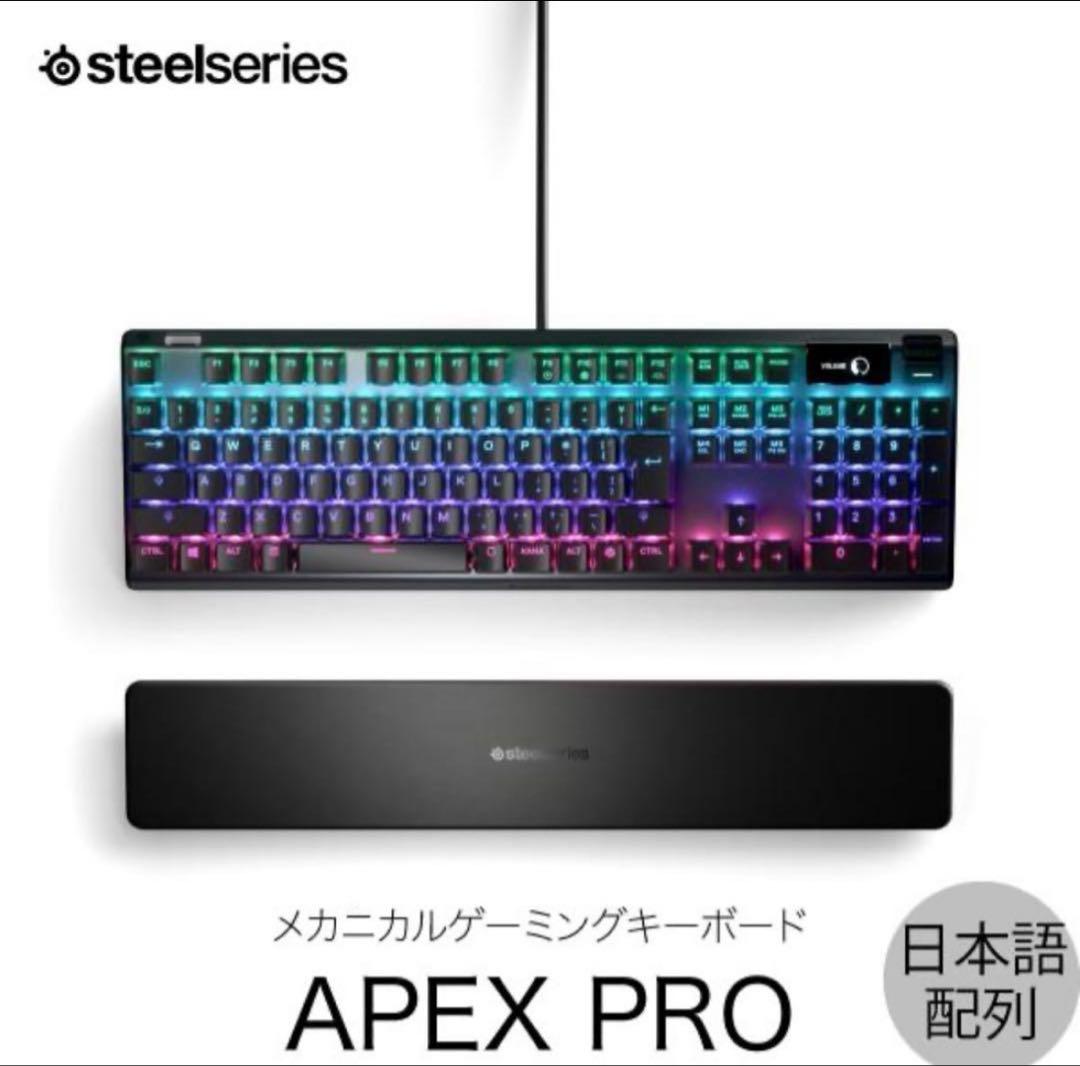 APEX PRO TKL 清掃済み 日本語配列