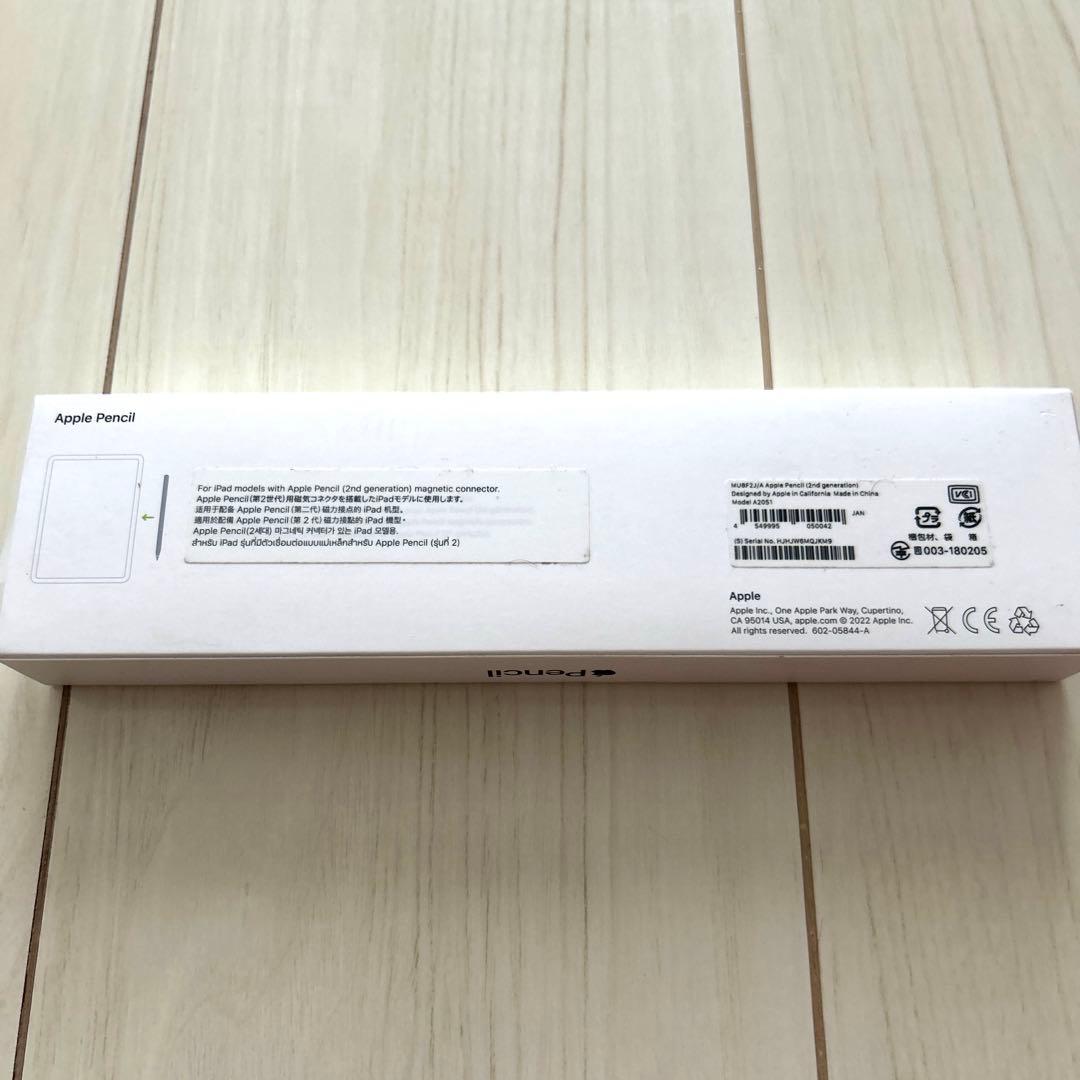 未使用品◯Apple Pencil (ホワイト) 第二世代