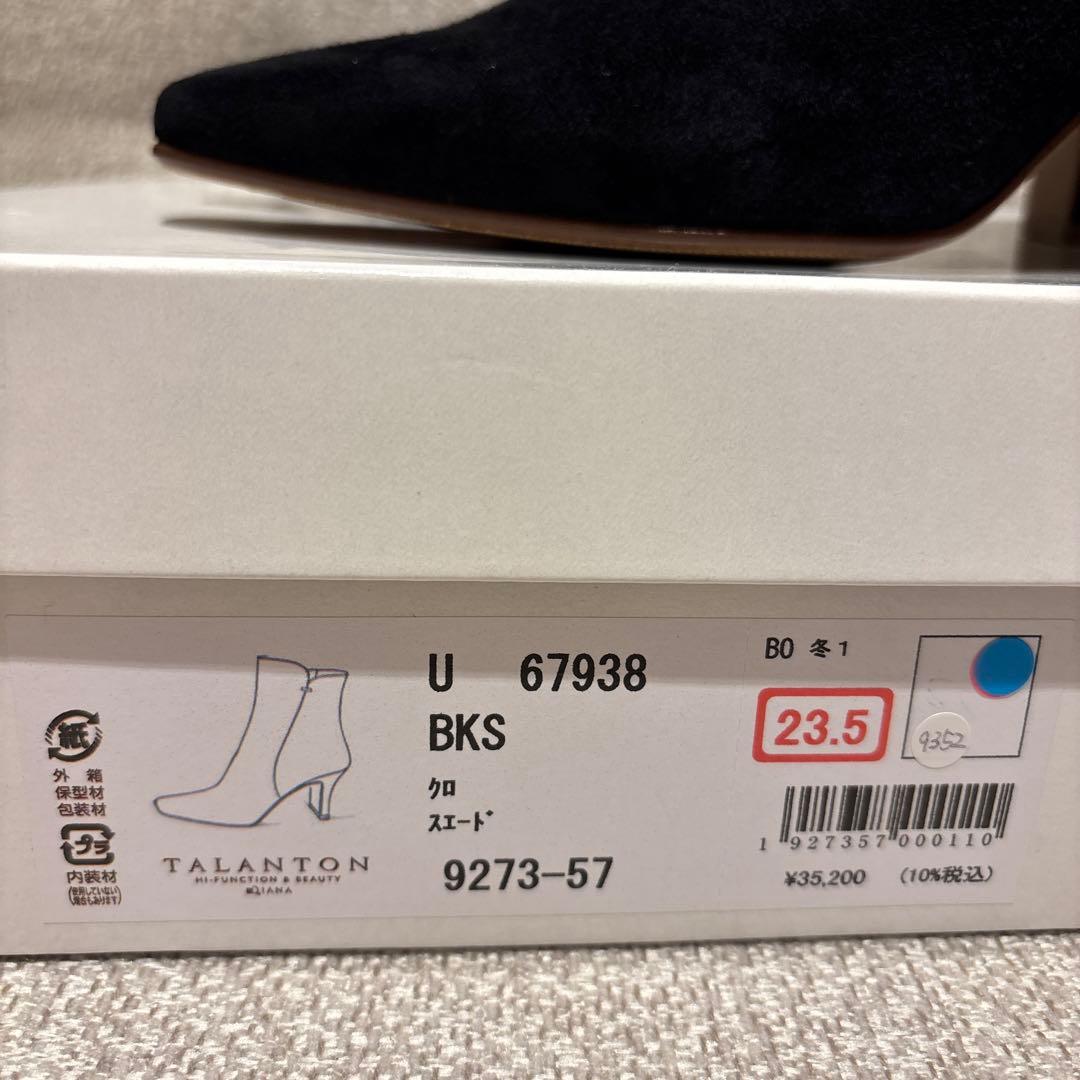 今季新作ダイアナ きれいめシンプルショートブーツ 23.5 黒スエード