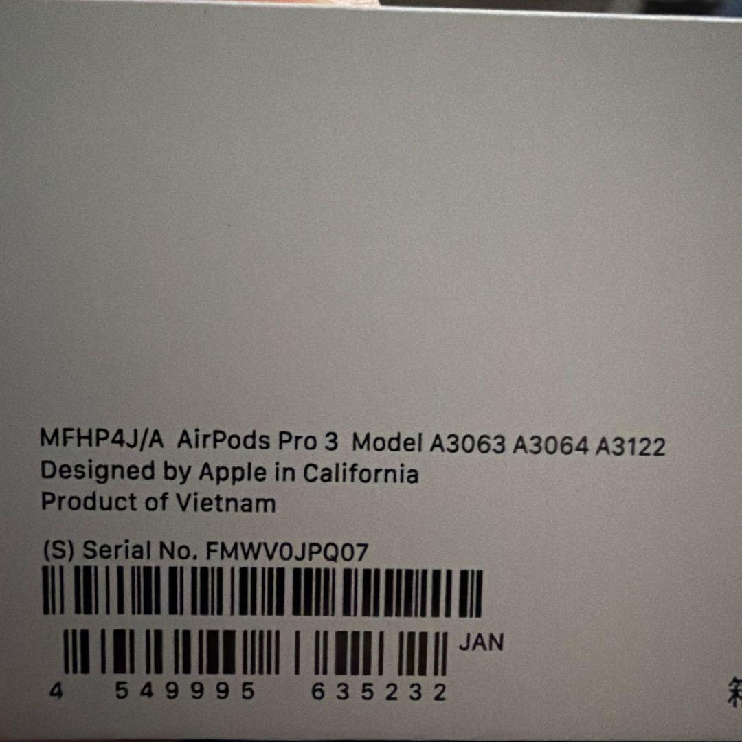 【即日発送◎】AirPodsPro3　本体　新品未開封