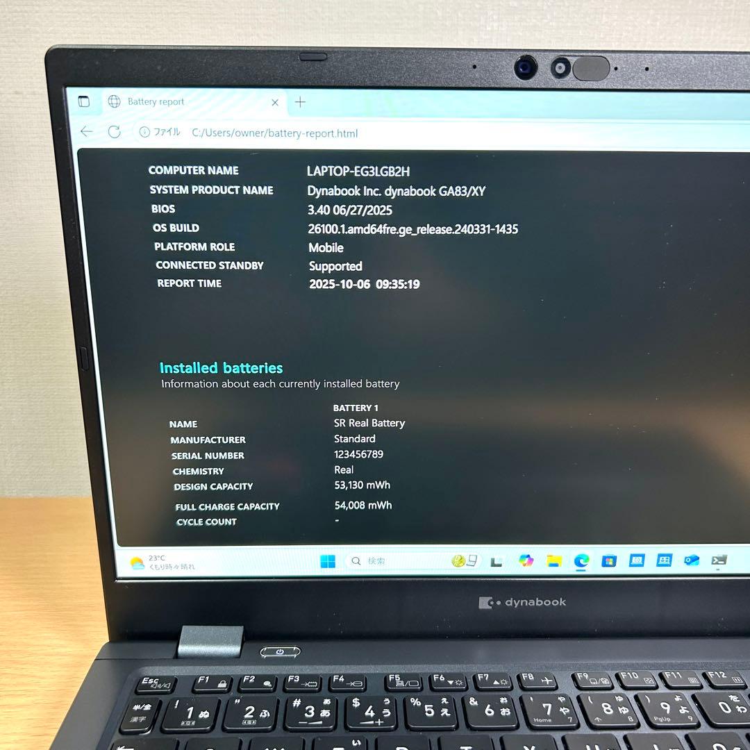 美品 東芝 dynabook GA83/XY Ryzen5 16GB 512GB