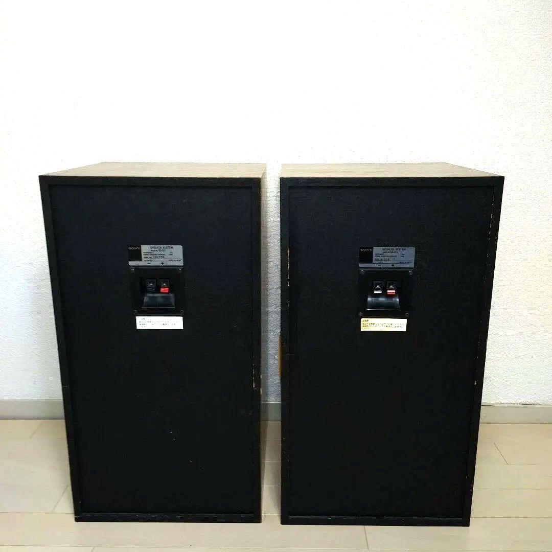 最終値下げ【激レア】貴重 SONY SS-S11 オーディオスピーカー