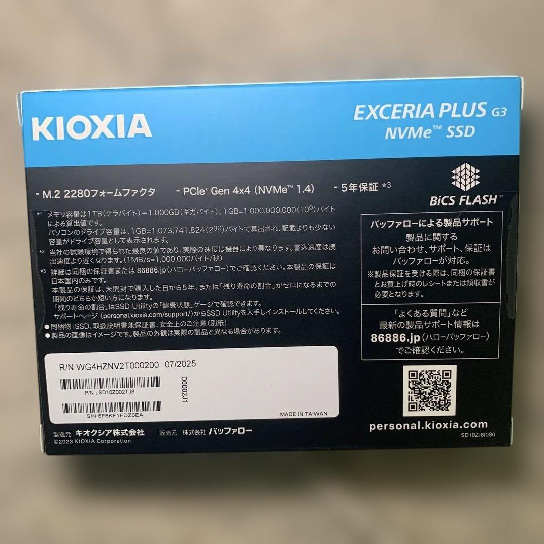 【ゆりあ】M.2SSD 2TB＋DDR４メモリ３２GB