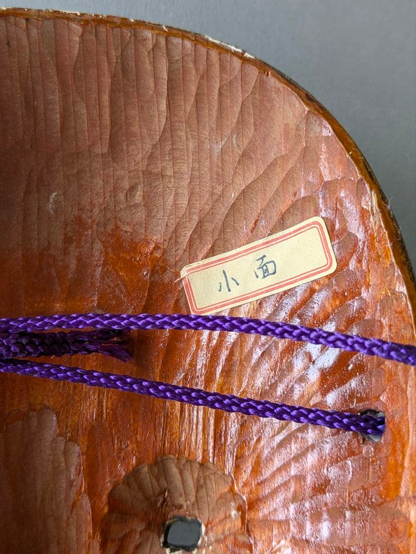 能面師 辻晃石作 小面 木彫能面 彩色 桐箱 師)石倉耕春 正絹面袋付