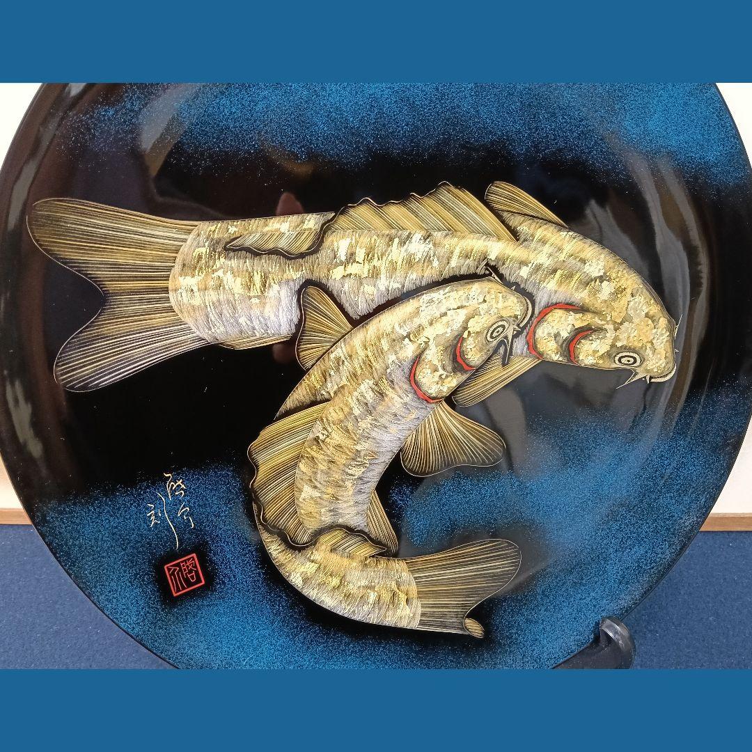 AO20 輪島塗 小西啓介 飾皿 鯉 双鯉 沈金蒔絵 共箱共布 作歴 未使用