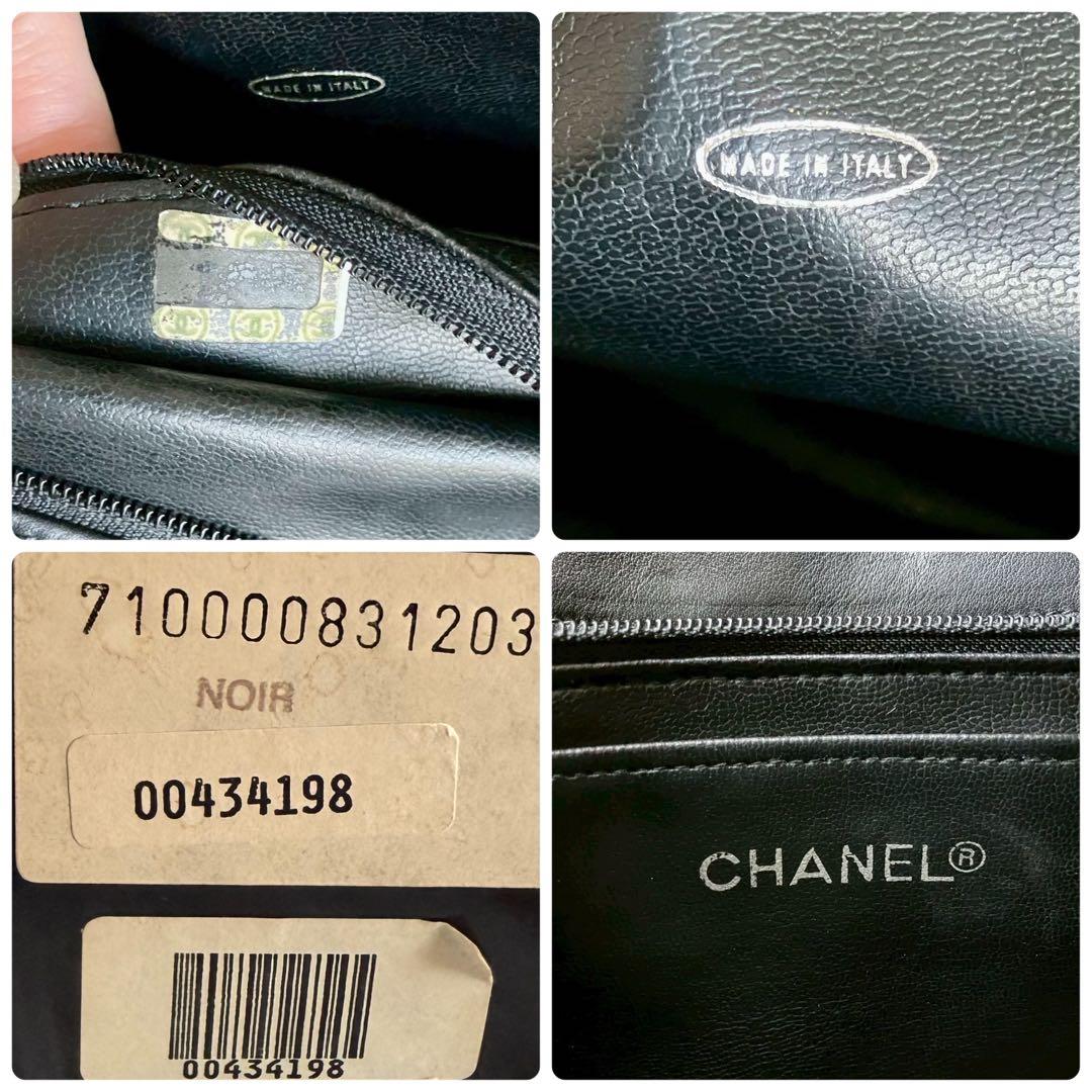 シャネル CHANEL マトラッセ チェーン ショルダーバッグ ラム ブラック