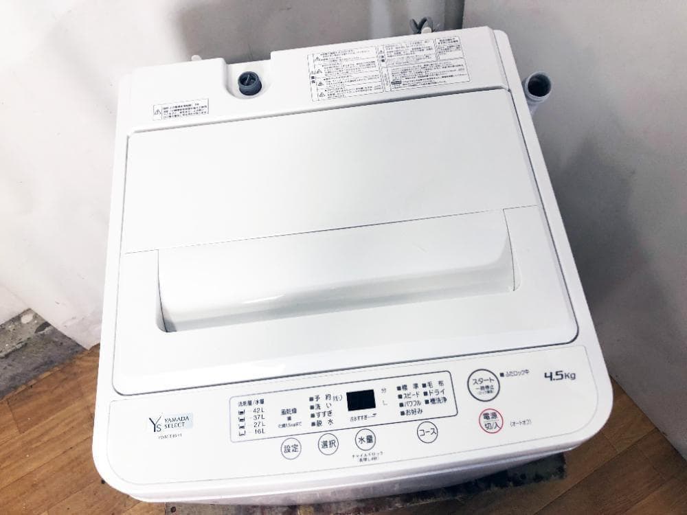 ★美品 中古★YAMADA 4.5㎏ 洗濯機【YWM-T45H1】G0PU