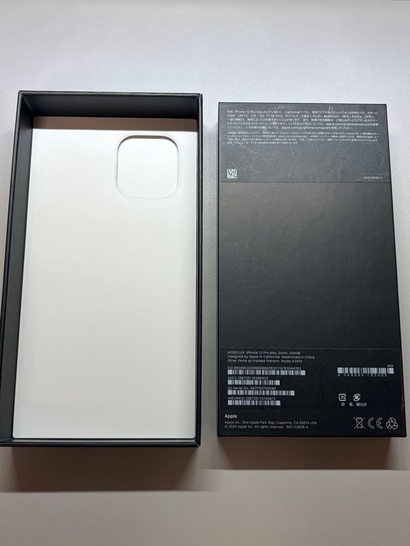 iPhone 12 Pro Max 本体 256GB SIMフリー 残債なし