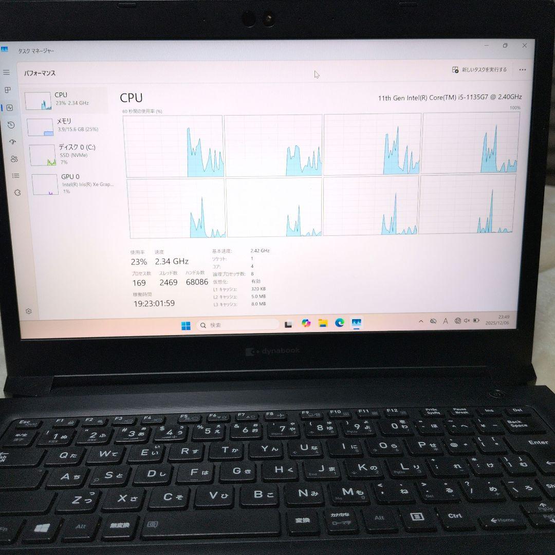 Dynabook S73/HS　11世代i5　メモリ16GB