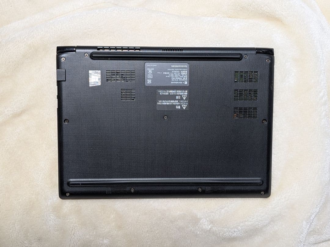 Dynabook S73/HS　11世代i5　メモリ16GB