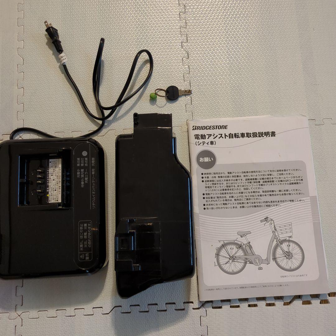 かあブリヂストン 電動アシスト自転車 ラクット レッド24インチ