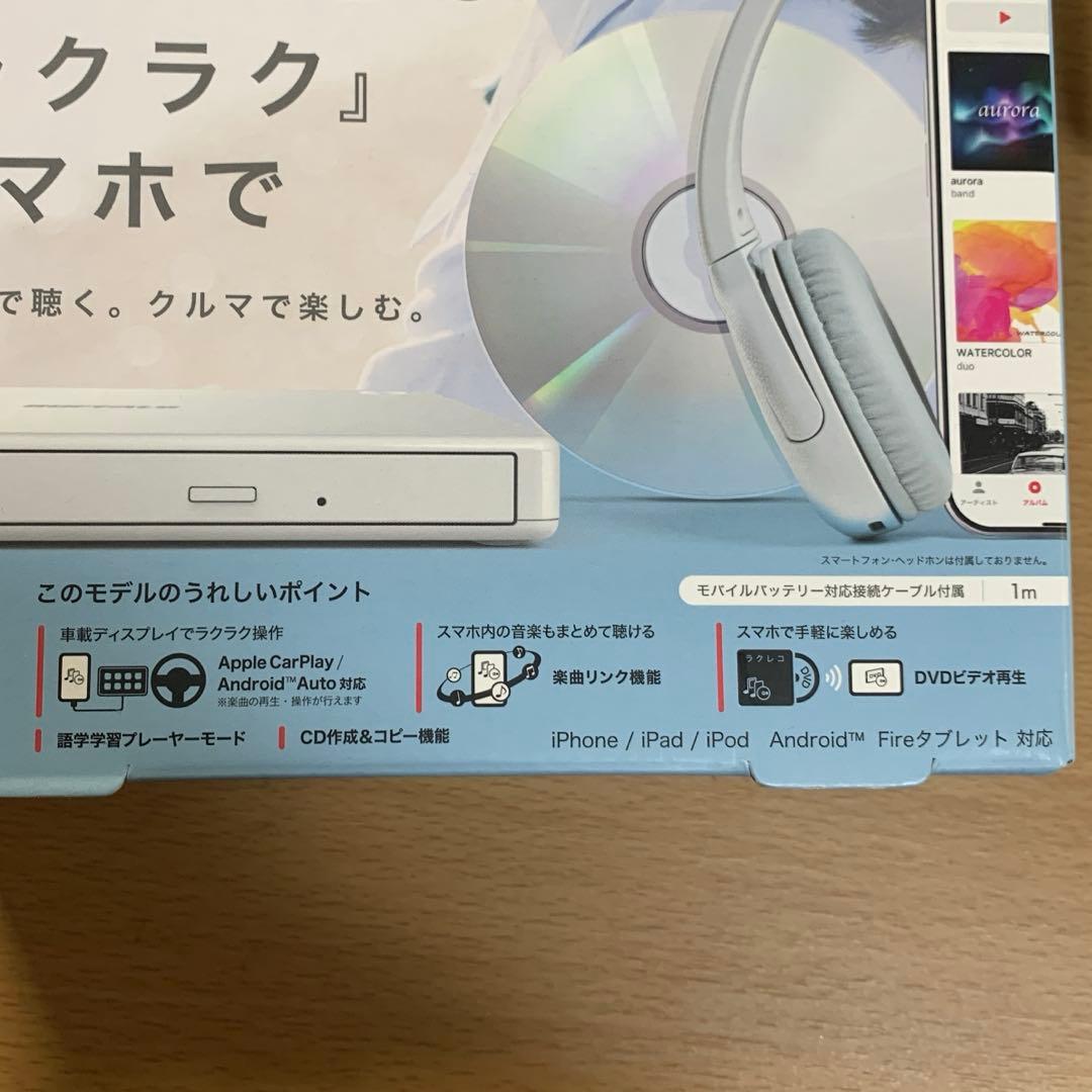 美品 BUFFALO ラクレコ　Wi-Fiモデル　DVD再生対応