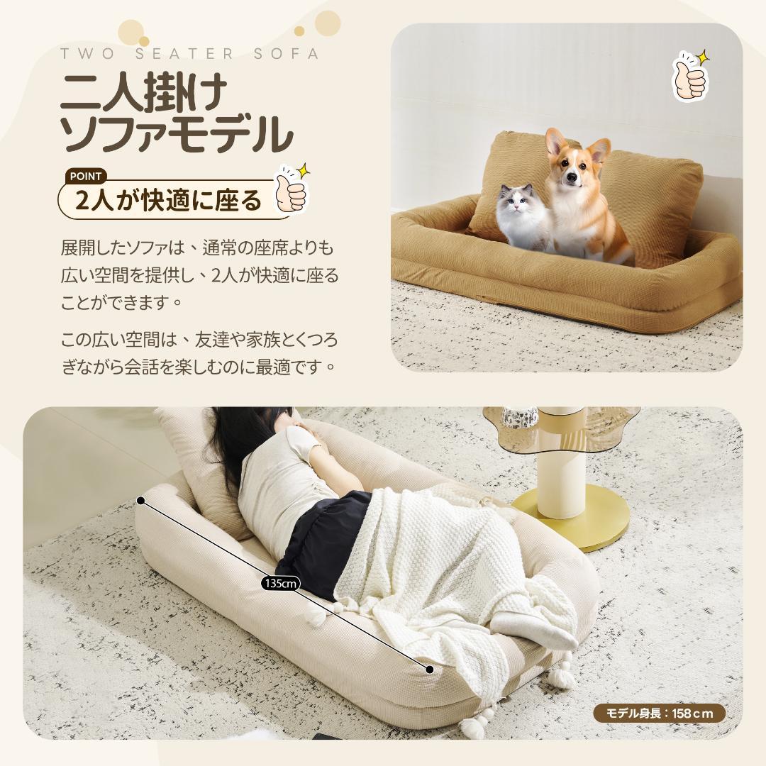 【カーキ】1人掛けソファー ソファーベッド 座椅子 6段調整可能 寝る 座る