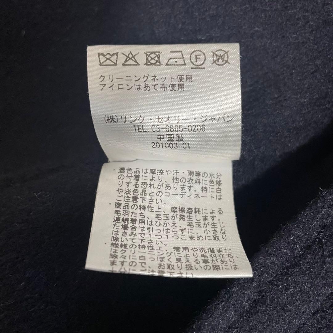 【美品】セオリーリュクス　ダブルフェイス　リバーコートノーカラー　カシミヤ混38