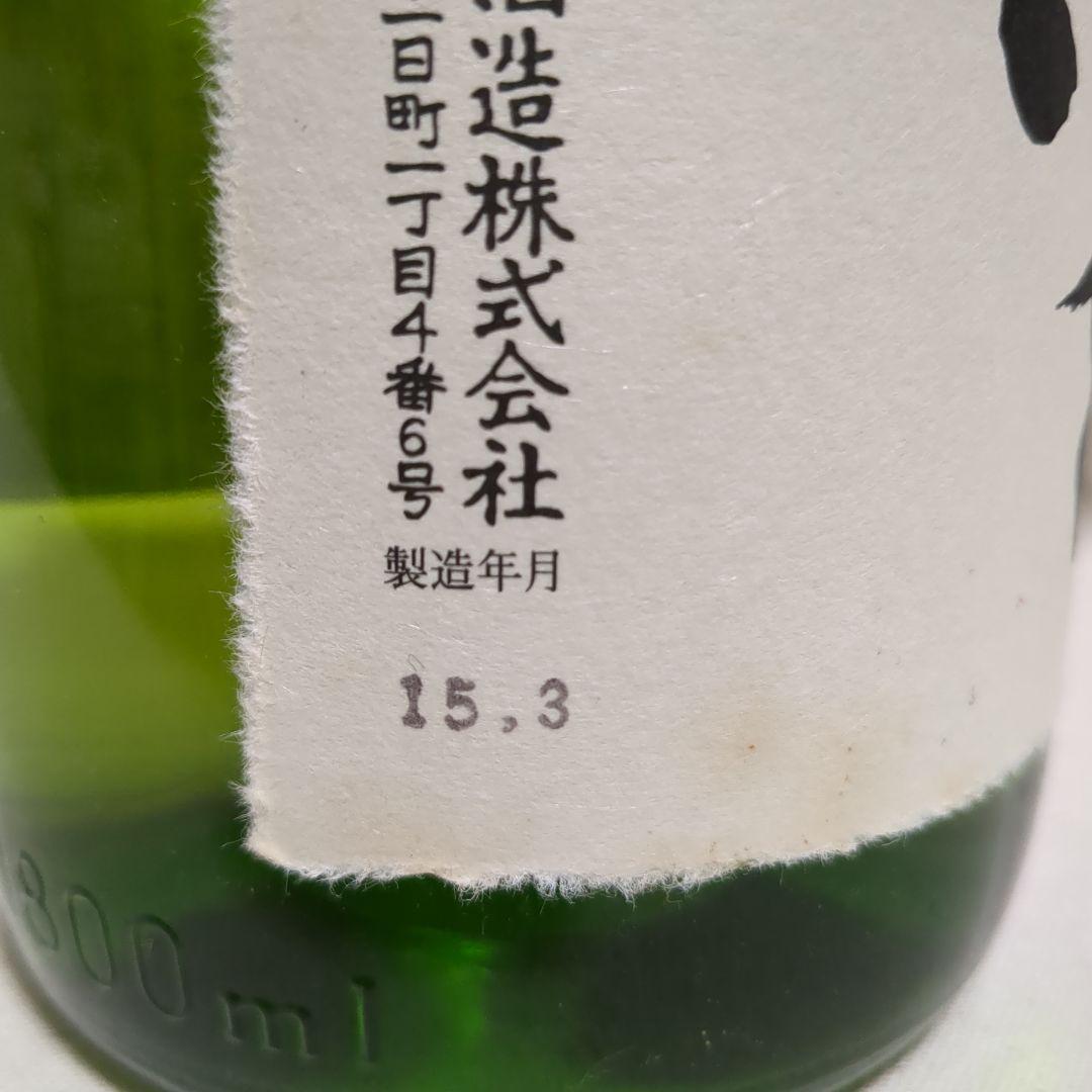雪漫々 手造大吟醸 1800ml 出羽桜酒造 古酒