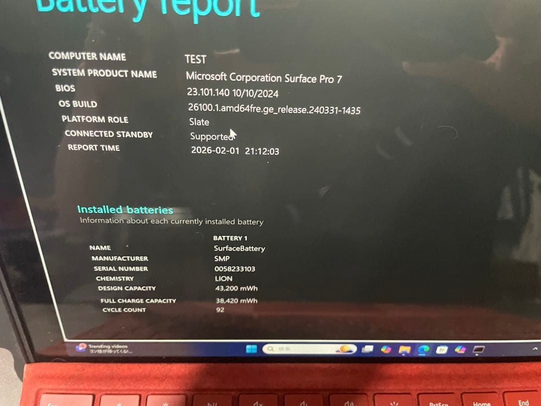 surface pro7 純正キーボード・ペン・マウス　他ケース・充電ケーブル付