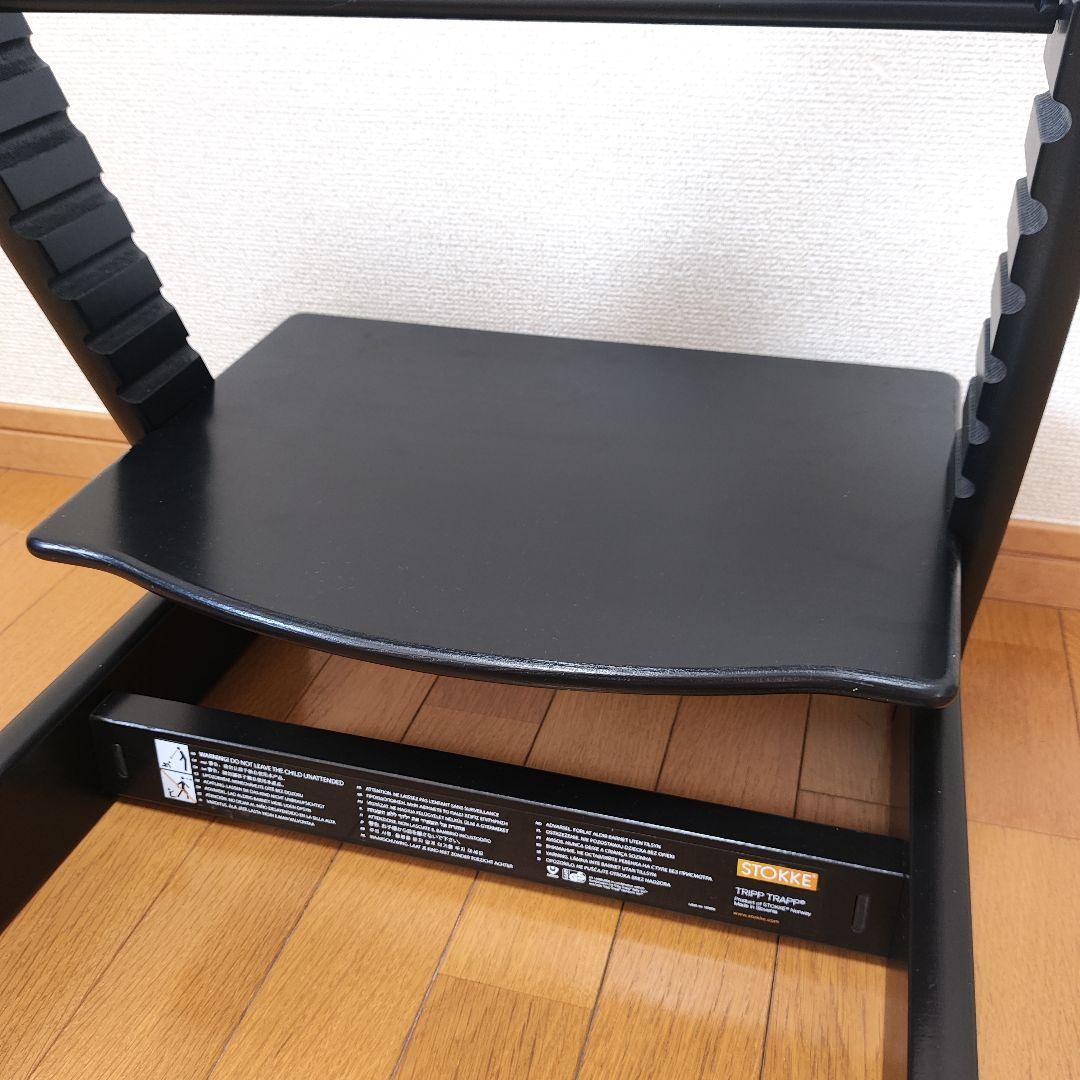 【極美品】STOKKE No.4トリップトラップ ブラック 黒
