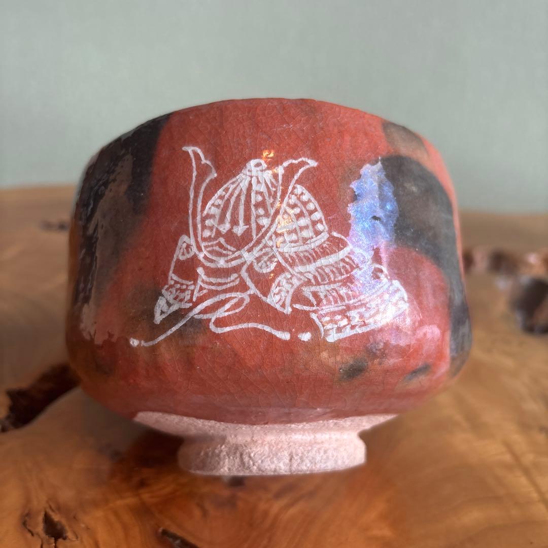 赤楽兜絵茶碗 和楽作 楽焼 赤楽茶碗 抹茶碗 茶道具 共箱